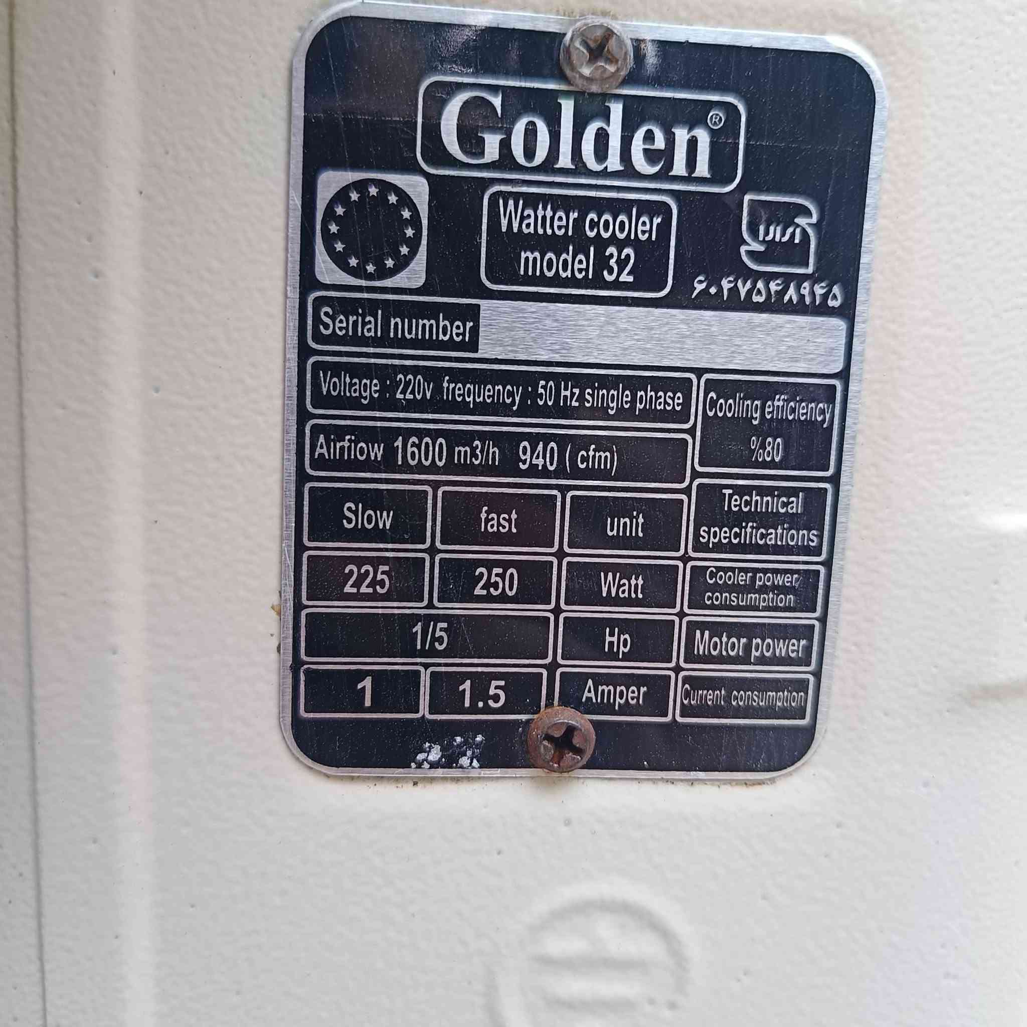 مبردة هواء Golden موديل 32 للبيع - شبه جديدة 🛑
​للبيع مبردة ماء Golden أصلية، استعمال خفيف جداً وبحالة ممتازة وجاهزة للموسم.
​أهم ميزة: سحب تيار قليل جداً (1 أمبير على السرعة البطيئة و1.5 أمبير على العالية)، مثالية جداً للتشغيل على المولدات.
​قوة الدفع: 1600 m³/h.
​المبردة كاملة وما بيها أي نقص أو عيوب.
​💵 السعر: [ 120الف ] 
للجادين فقط، يرجى التواصل واتس فقط : [***********].
مكان جانب الايسر حي العربي
