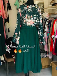 شي إن • ملابس شي ان • ازياء • ملابس • بضاعة