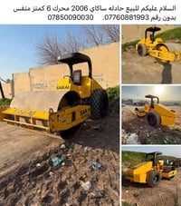 مركبة أخرى • للبيع