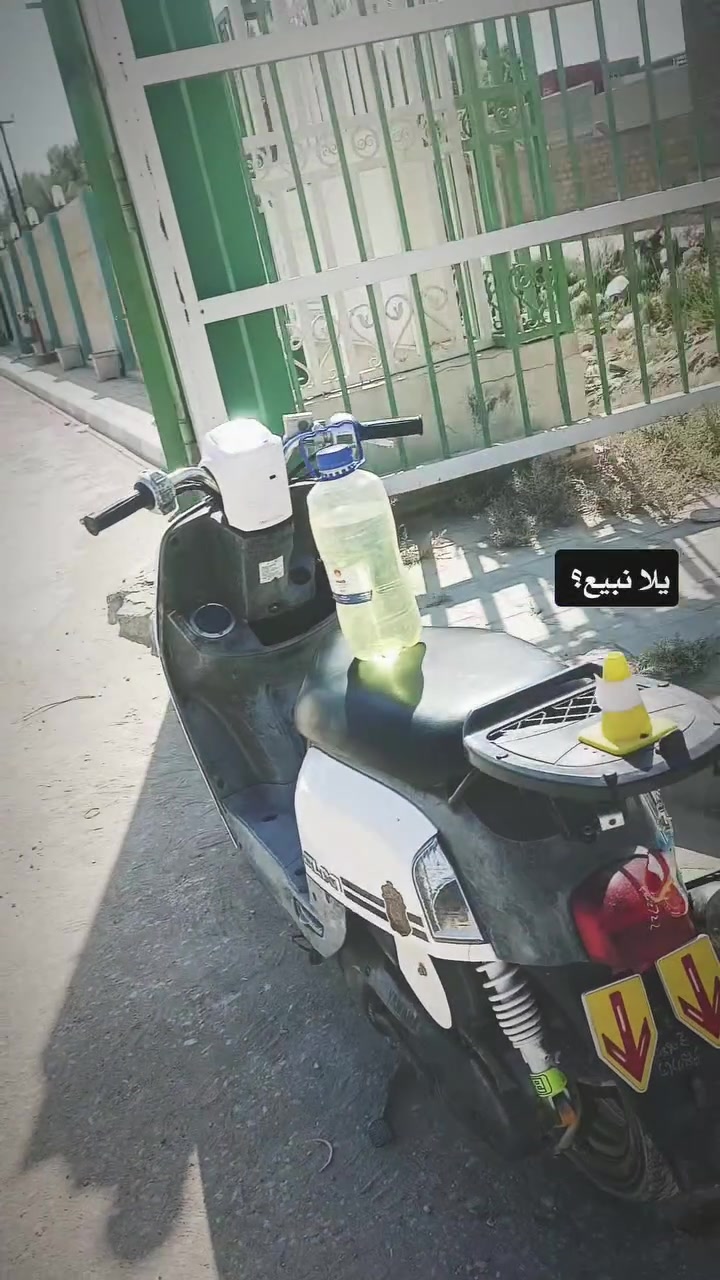 سلام عليكم ماكس بوليس للبيع دراجه ستوني ماخذها من وكيل دراجه خرسه مامفتوحه مكفوله مكاني نجف السعر  1050 دراجه كلها بلاديه حت براغي بلادي...  🥇🗯


**إذا كنت صاحب هذا الإعلان وتريد حذفه لأي سبب، رجاءا أرسل رسالة إلى الدعم الفني**