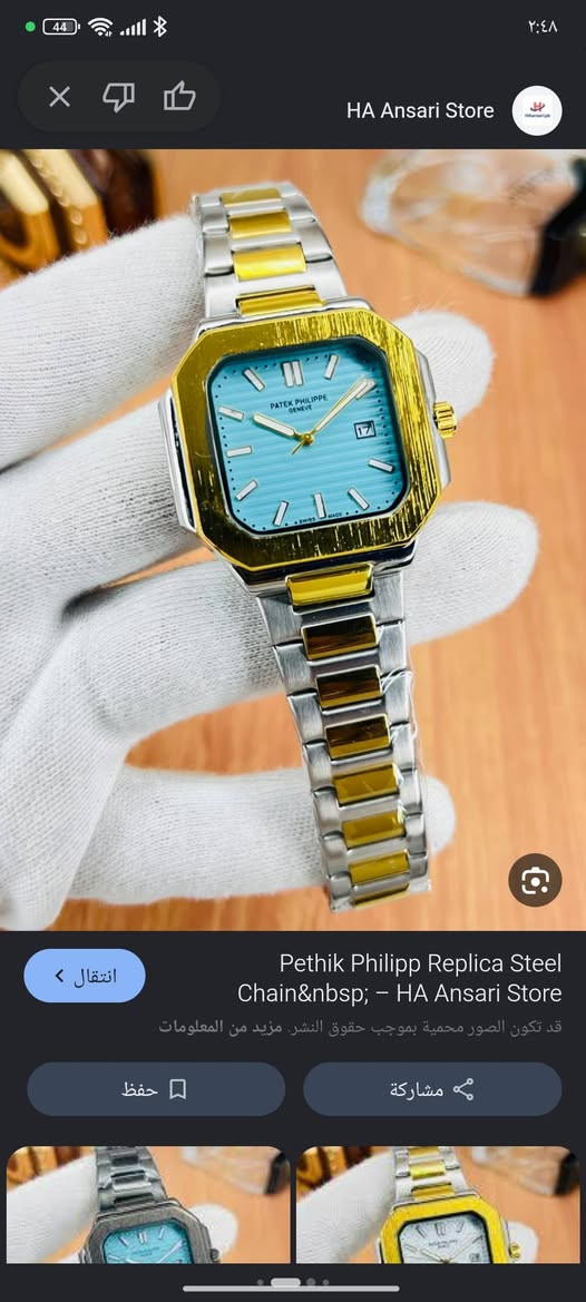 ساعة يد رجاليه باتك فلب ثكيله وراقيه السعر 35الف على اول تم


**إذا كنت صاحب هذا الإعلان وتريد حذفه لأي سبب، رجاءا أرسل رسالة إلى الدعم الفني**