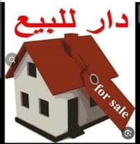 بيت للبيع او مراوس حي الحكيم شارع تميم مقابل مدرسة الوقار على نفس الشا...