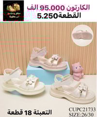 جمــــــــــــــلة فقط  مراسلة عبر الواتساب  https://wa.me/96477456773...