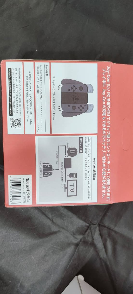 قاعدة شحن نينتيندو
السعر 35 و توصيل موجود


**إذا كنت صاحب هذا الإعلان وتريد حذفه لأي سبب، رجاءا أرسل رسالة إلى الدعم الفني**