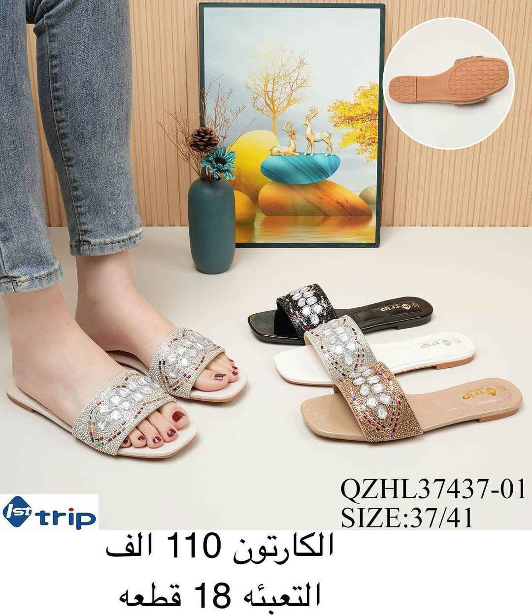 ✨شحاط نسائي✨
✨حذاء نسائي✨
✨التفاصيل داخل الصورة✨


**إذا كنت صاحب هذا الإعلان وتريد حذفه لأي سبب، رجاءا أرسل رسالة إلى الدعم الفني**