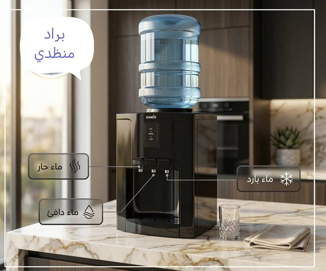 🔥 عرض خاص 🔥  

براد سامكس المنضدي  
بسعر مميز فقط 145 ألف  

✅ جملة ومفرد  
✅ البيع نقداً
✅ مناسب للبيت والمحل  

📍 الحجز والاستفسار خاص 

توصيل بغداد 10 محافظات 18


**إذا كنت صاحب هذا الإعلان وتريد حذفه لأي سبب، رجاءا أرسل رسالة إلى الدعم الفني**