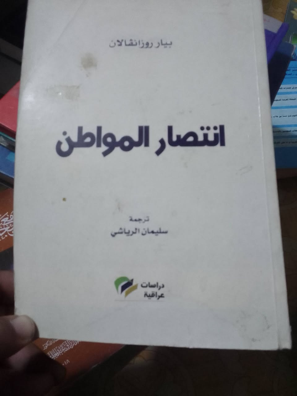 1500دينار يوجد توصيل


**إذا كنت صاحب هذا الإعلان وتريد حذفه لأي سبب، رجاءا أرسل رسالة إلى الدعم الفني**
