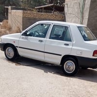 اللهم صل على محمد وال محمد سايبا موديل 2015 كفاله وجديده كير ومكينه جد...