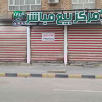 محلات للايجار • زين القوس • شارع المدينه الرياضيه