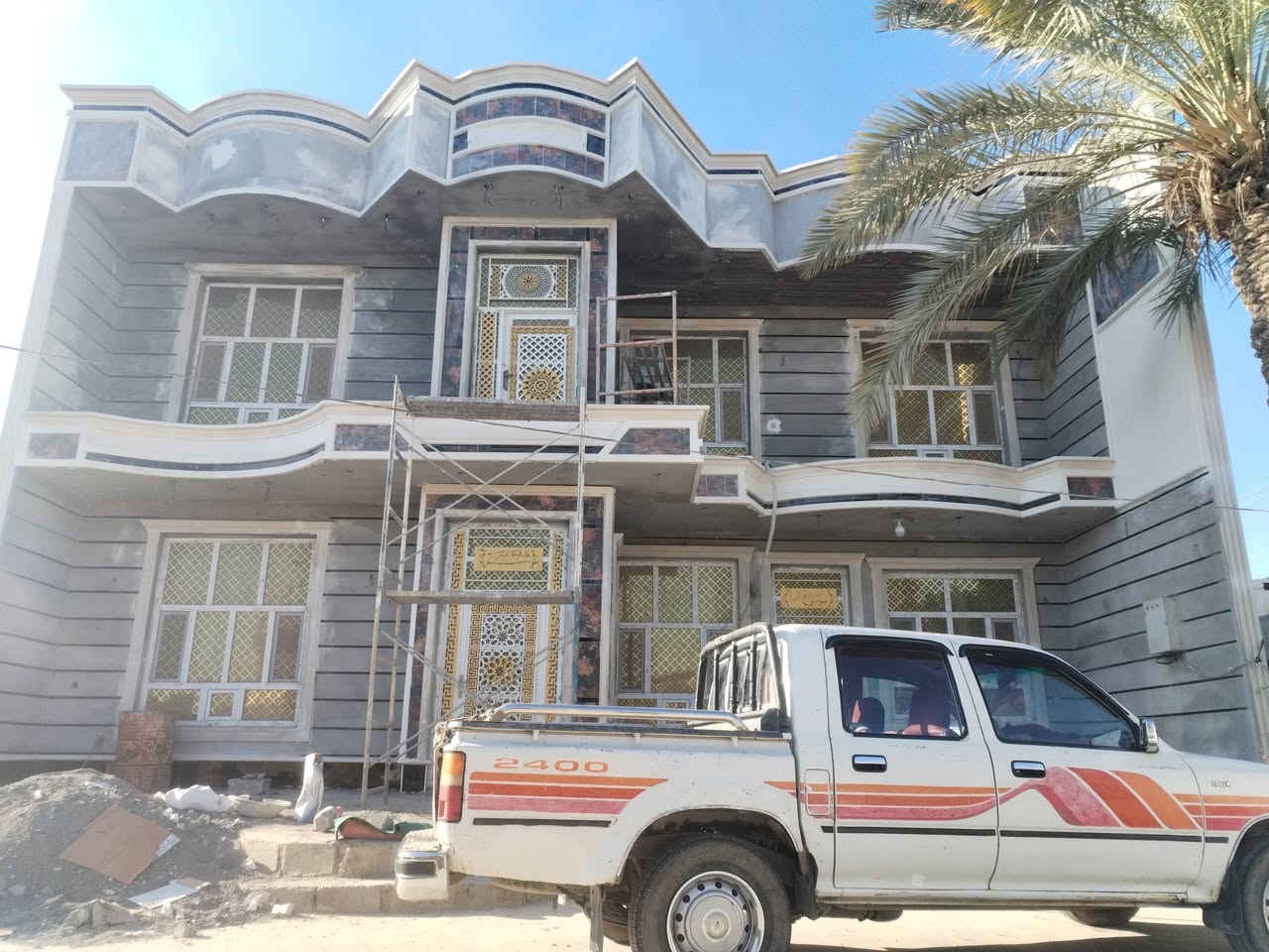 ، شغل تطبيق فوم صلاح الدين***********
