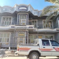 شغل تطبيق فوم • صلاح الدين