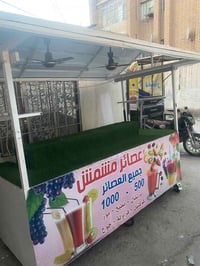 عربانه عصير كامله من كهرباء من بنكات متر في مترين ونص قمريه 3امتار ثيل...