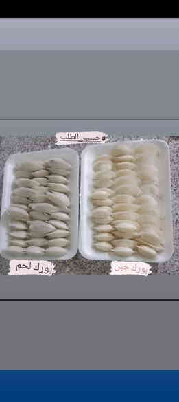 جزه من عملي لي يضوك طبخنه مره يعود الف مره جرب طعم ماتخسر كبه تمن عنبر ٣٠ قطعه ب٥الف 
🫔🫔
كبه برغل سلك 20 كبايه ٥الف😍😍
بورك ٣٠قطعه ب٥الف ،🥖🥖
بورك طوال 20ب5الف
🥐🥐كبه بتيته 20قطعه5
بيتزه ١٠ قطعه ب٥الف 🍕🍕
لحم بعجين ٢٠ قطعه ب٥الف 🍪🍪
كليجه سعر الكيلو المشكل ب٦ الف 
كيكه شاي ب7 الف
كباب عروك كيلو ب8
ويجد كيك مناسبات مال حفلات حسب الطلب 
وللعلم لحم عراقي من الكصاب أمانة الله 
ويوجد لدينا برياني ودولمه ومقلوبه 🥘🥘🥘
مستعده اجهز حفلات للحجز والاستفسار خاص مفتوح أو ويوجد لديه عروضات حسب طلب الزبون ويجود خدمت توصيل على لي يأخذ طلب الحجز قبل يوم من طلب سكندريه***********
