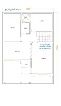 بيت أحلامك.. بمساحة 140م فقط!  ​تخطيط ذكي + واجهة فندقية مودرن = الفخا...