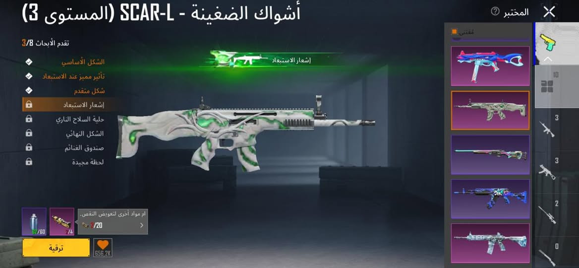 للبيع اسلوب خرافي البدلات الي بي ٥٧ الاسلحه بي كل مسج الامفور

اامتوني ام سفن اسكار طكه للكل مسج 

الحساب مربوط بس ايميل الرقم ضايع  

السعر ٢٧٥ وبي مجال بصيط
 اتصال بس عل واتساب غير متواجد علفيس
واتساب فقط !!!!
+964 7740763406
 العنوان دوره او شارع فلسطين تاخدة من البيت


**إذا كنت صاحب هذا الإعلان وتريد حذفه لأي سبب، رجاءا أرسل رسالة إلى الدعم الفني**