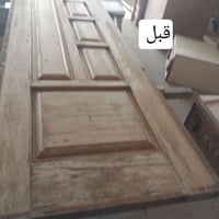 صبغ أبواب • فتح شد • نقل غرف