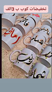 تخفيضات • ديكور • حسب الطلب