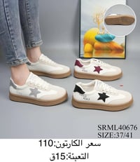 🔥جملة فقط 🔥 / شوز / شبابي/نسائي ادخل وشوف كل ما هو جديد على قناة التيل...