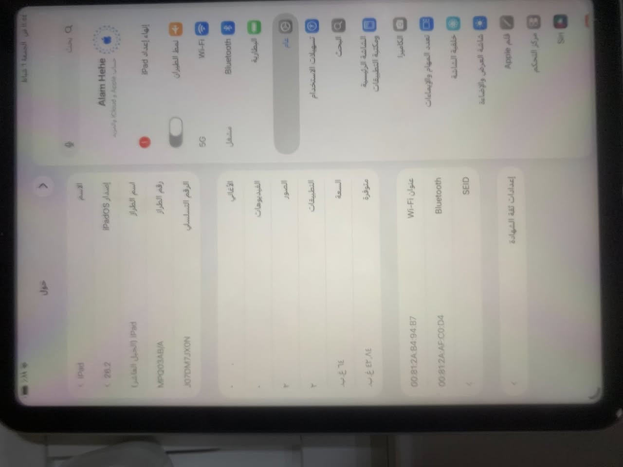 آيباد 10 جهاز لوك مامبدل اي شي ضمان سنه بطاريته 87 والذاكره ٦٤  السعر ٣٠٠ وبيه مجال قليل ملحقاته كامله وياه متوفر توصيل كافه المحافظات


**إذا كنت صاحب هذا الإعلان وتريد حذفه لأي سبب، رجاءا أرسل رسالة إلى الدعم الفني**