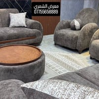 باندا جديد • عشر مقاعد • بغداد الغدير