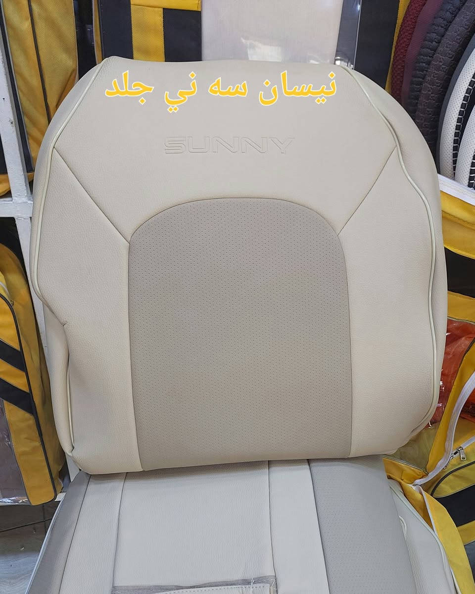 💥عروض تصفية وجوه السوك ☄️ حرق الأسعار ☄️☄️
بشرى الى أصحاب سيارات نيسان ـ بيكب نيسان ـ نافارا ـ تيدا ـ سه ني ـ سنترا ـ اكستراـ التيماـ مكسيما ـ اكسترال ـ كيكس ـجوكي ـ قشقاي  ـ بترول...تتوفر لدينا تغاليف إماراتي ماركة ويل فيت لهذه السيارات وبأسعار مناسبة جدا وتخفيضات ٣٠٪ للتواصل معنا عبر  الماسنجر أو التواصل على الواتساب على الرقم  ***********
