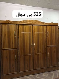 الرمادي • خزائن