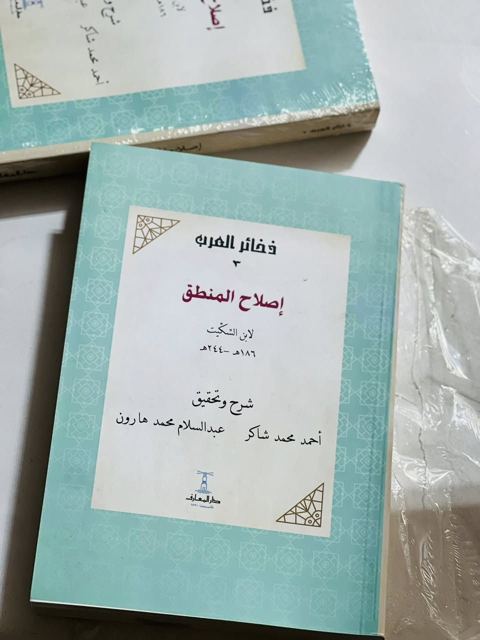 وصلنا حديثاً

كتاب 

ذخائر آلعرب 3

إصلاح المنطق 

لابن السكيت 

تحقيق: احمد محمد شاكر.   عبدالسلام محمد هارون 

الناشر دار المعارف 

#السعر8000
🔹للطلب عبر الصفحة الرئسية اوعلى 🔹
🔹واتساب :￼⁨🔹***********
🔹واتساب:***********🔹
🔹واتساب:***********🔹
🔹تيليجرام : https://t.me/almadina2006.🔹

🔸يوجد لدينا توصيل إلى جميع المحافظات 🔸
