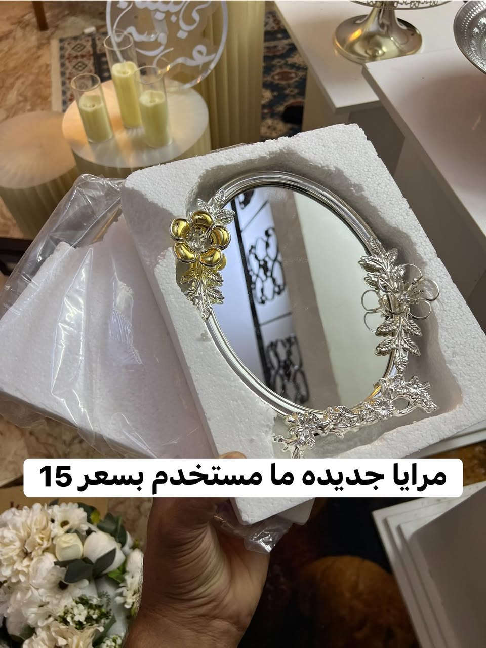 سلام عليكم تجهيز كامل كل الأغراض ما مستخدمه و الأسعار مذكوره إلي يحب يتفضل خاص


**إذا كنت صاحب هذا الإعلان وتريد حذفه لأي سبب، رجاءا أرسل رسالة إلى الدعم الفني**