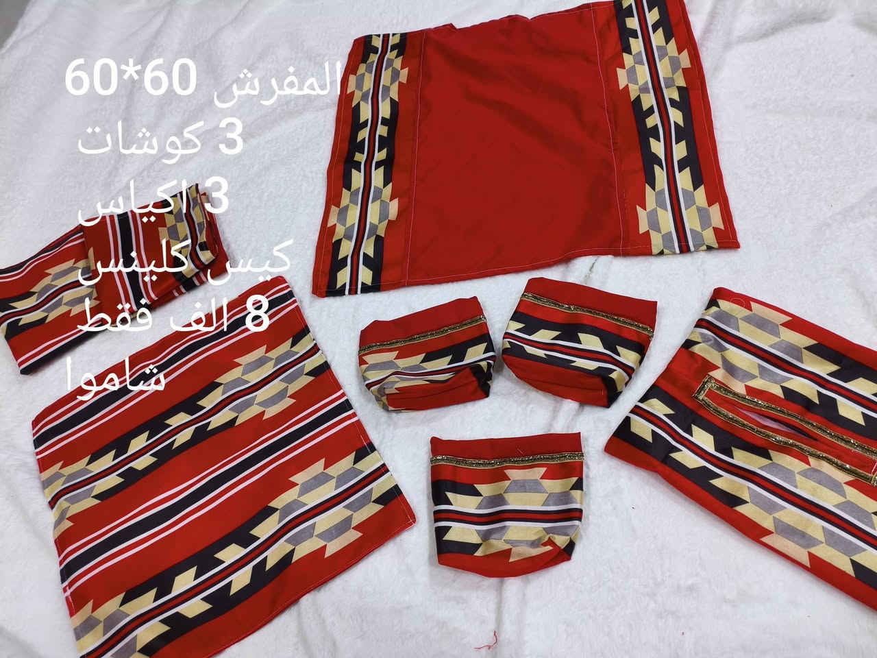 اللهم صل على محمد وال محمد 
خياطه فرشات حسب الطلب


**إذا كنت صاحب هذا الإعلان وتريد حذفه لأي سبب، رجاءا أرسل رسالة إلى الدعم الفني**