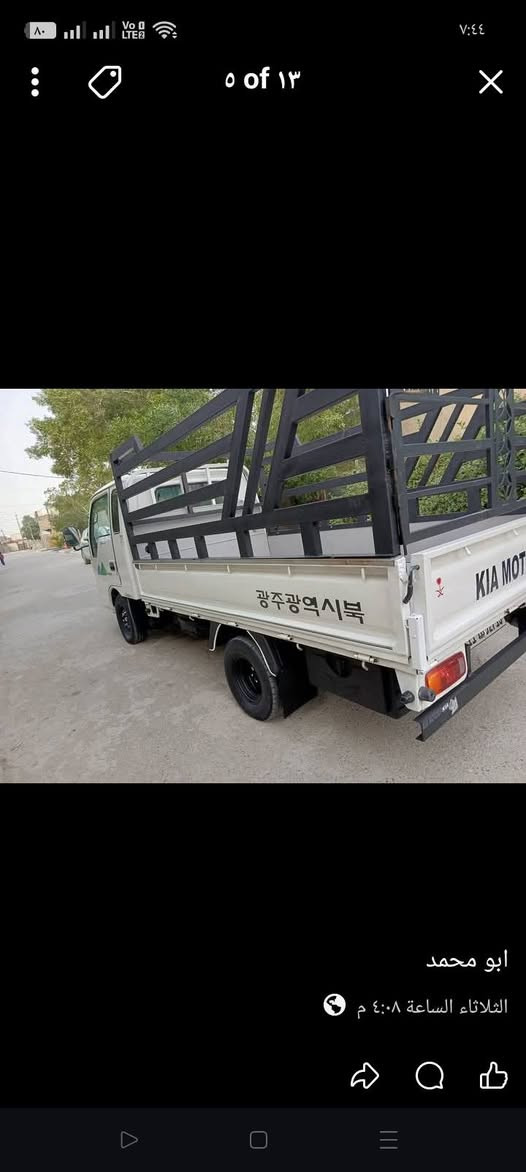 كية موديل 98 سيارة نظيفة مكان بلديات سعر 62 تصال ***********
