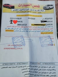 موديل ٢٠١١ • ٢٠٠٠ سي سي • مكفولات