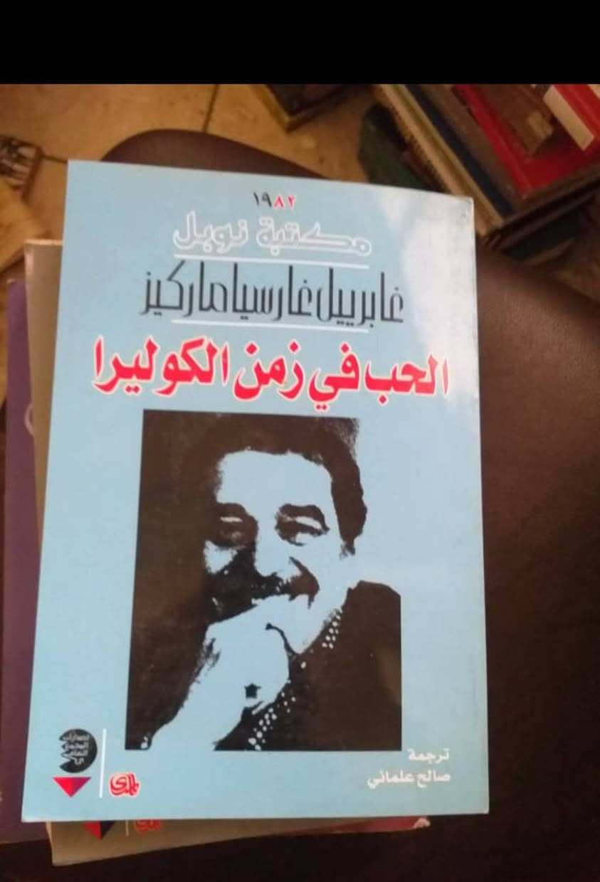 #الكتب 
#الروايات والمسرحيات الأجمل 
والعناوين المتنوعة للكتب الثقافية المميزة بجعبتنا اليوم
#احجز كتابك العرض لمدة محدودة و لمدة 3 أيام فقط
#للبيع ب 30000 عالعملة القديمة 
300 ليرة عالعملة الجديدة 
لكل كتاب في هذه المجموعة
العروض الحلوة 
#بس عنا📢💥
#العروض المستمرة و المميزة   
التواجد في دمشق و نشحن للمحافظات او الخارج 
     يرجى الحجز على   واتساب 0945610452
#كتب
#ثقافة
#عناوين
#مكتبة
#قراءةممتعة
#الأصدقاء


**إذا كنت صاحب هذا الإعلان وتريد حذفه لأي سبب، رجاءا أرسل رسالة إلى الدعم الفني**