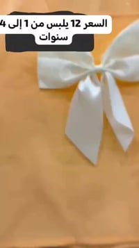 توصيل • جميع المحافظات • ٣