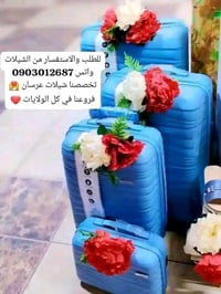 تخفيض ٤٠٪ • عطور أصلية • مضمونة