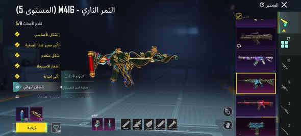 حساب للبيع ***********
