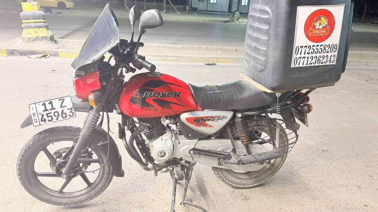 سلام عليكم من رخصت الادمن دراجه بوكسر 23زيرو بعدهي ومحتاج عله بيعتهه والله عندي ضرف ومحتاج كلش رايدهه 1900وبيهه مجال تصال عله هاذ الرقم ***********
