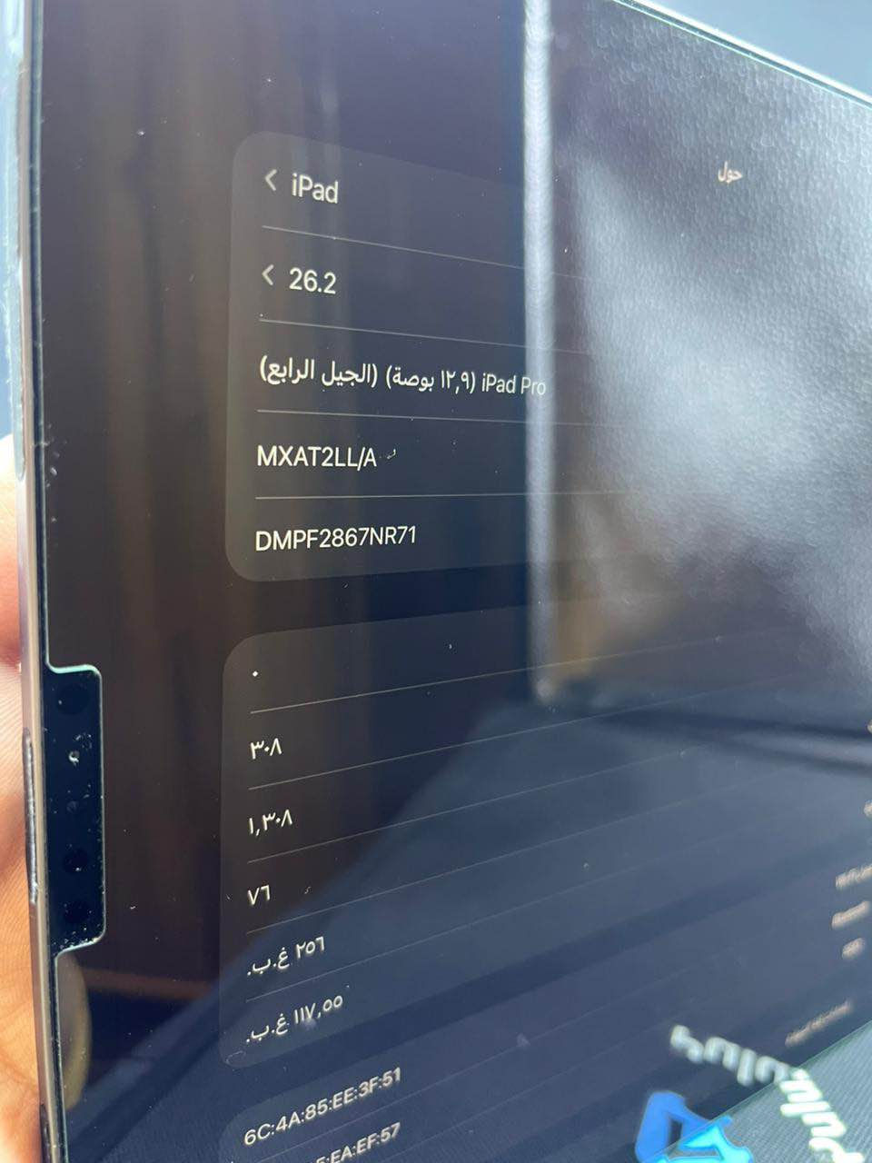 ‎ايباد برو 2020 12،9 
الذاكرة:256GB💿
البطارية:90‎%‎ 🔋 
قطع الغيار: الايباد وكالة غير مستبدل به اي ق‎ النجف, العراق


**إذا كنت صاحب هذا الإعلان وتريد حذفه لأي سبب، رجاءا أرسل رسالة إلى الدعم الفني**
