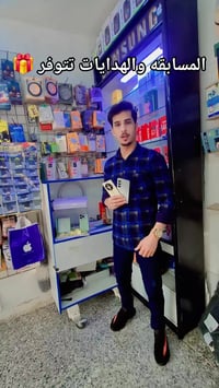 مسابقة • هدايا • مركز منتظر الكعبي