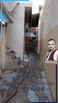 دار للبيع في حي العامل مساحة 110 متر واجهة 4 متر والصدر 6.5 متر مختلف ...