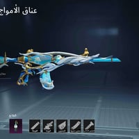 حساب فيس • النجف الاشرف • مستعجل