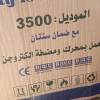 نوال الأصلية • دبل واتربام • كربلاء العطيشي