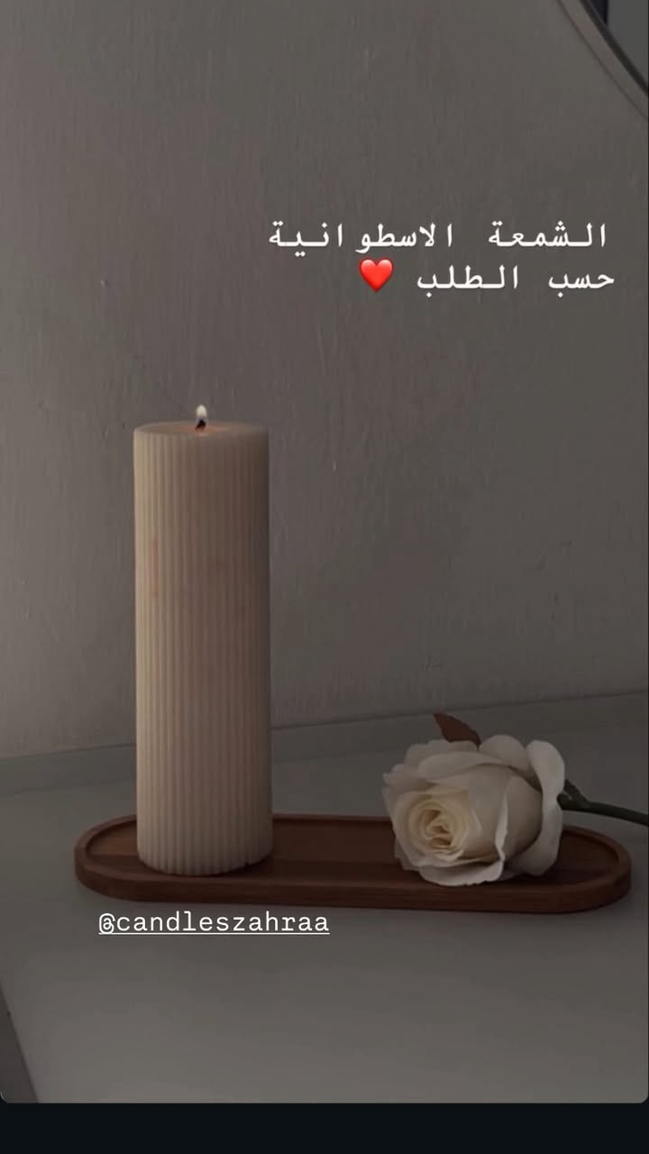 بمناسبة حلول شهر رمضان الكريم ✨
عرض خاص على بكج شموع رمضان 🌙

البكج هلال ونجمه ومسجد فقط 12 الف ونص 😍


**إذا كنت صاحب هذا الإعلان وتريد حذفه لأي سبب، رجاءا أرسل رسالة إلى الدعم الفني**