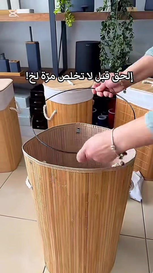 سله ملابس غسيل خشب بامبو  سله العاب خشب  #سله #في هذا اليوم 


**إذا كنت صاحب هذا الإعلان وتريد حذفه لأي سبب، رجاءا أرسل رسالة إلى الدعم الفني**