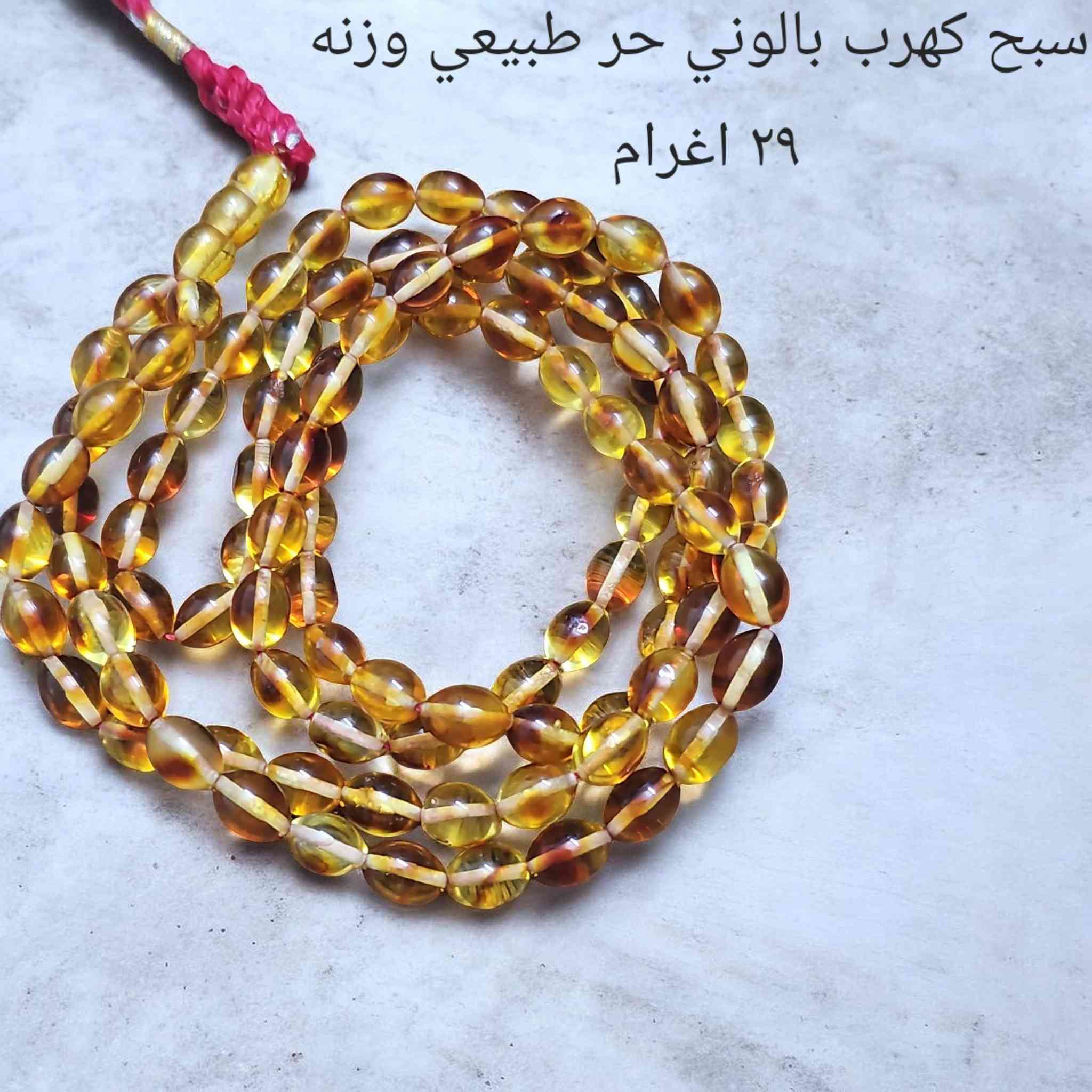 سبح كهرب بالوني حر طبيعي


**إذا كنت صاحب هذا الإعلان وتريد حذفه لأي سبب، رجاءا أرسل رسالة إلى الدعم الفني**
