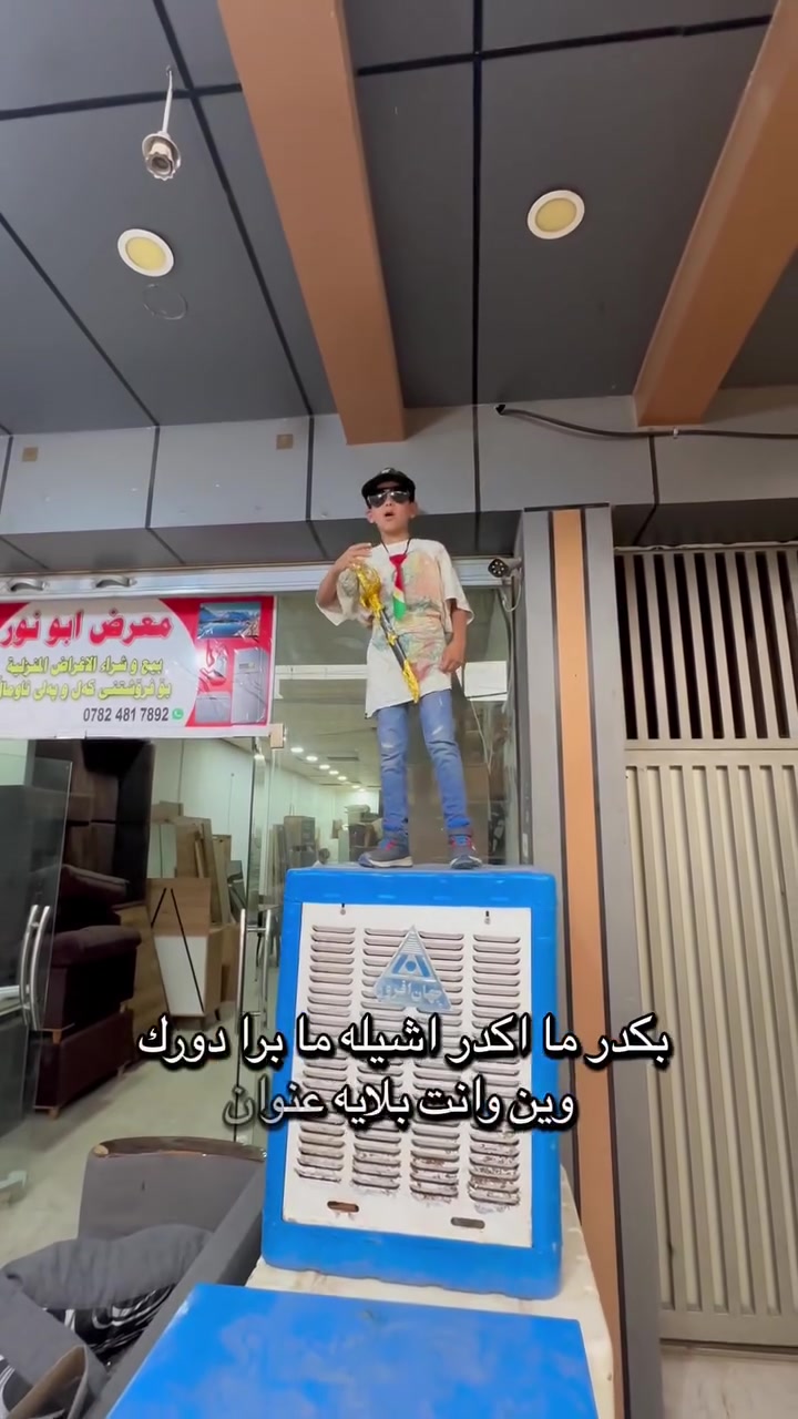 اسعار مذكوره داخل فديو ع قرب مجدي مول 
***********
واتس
