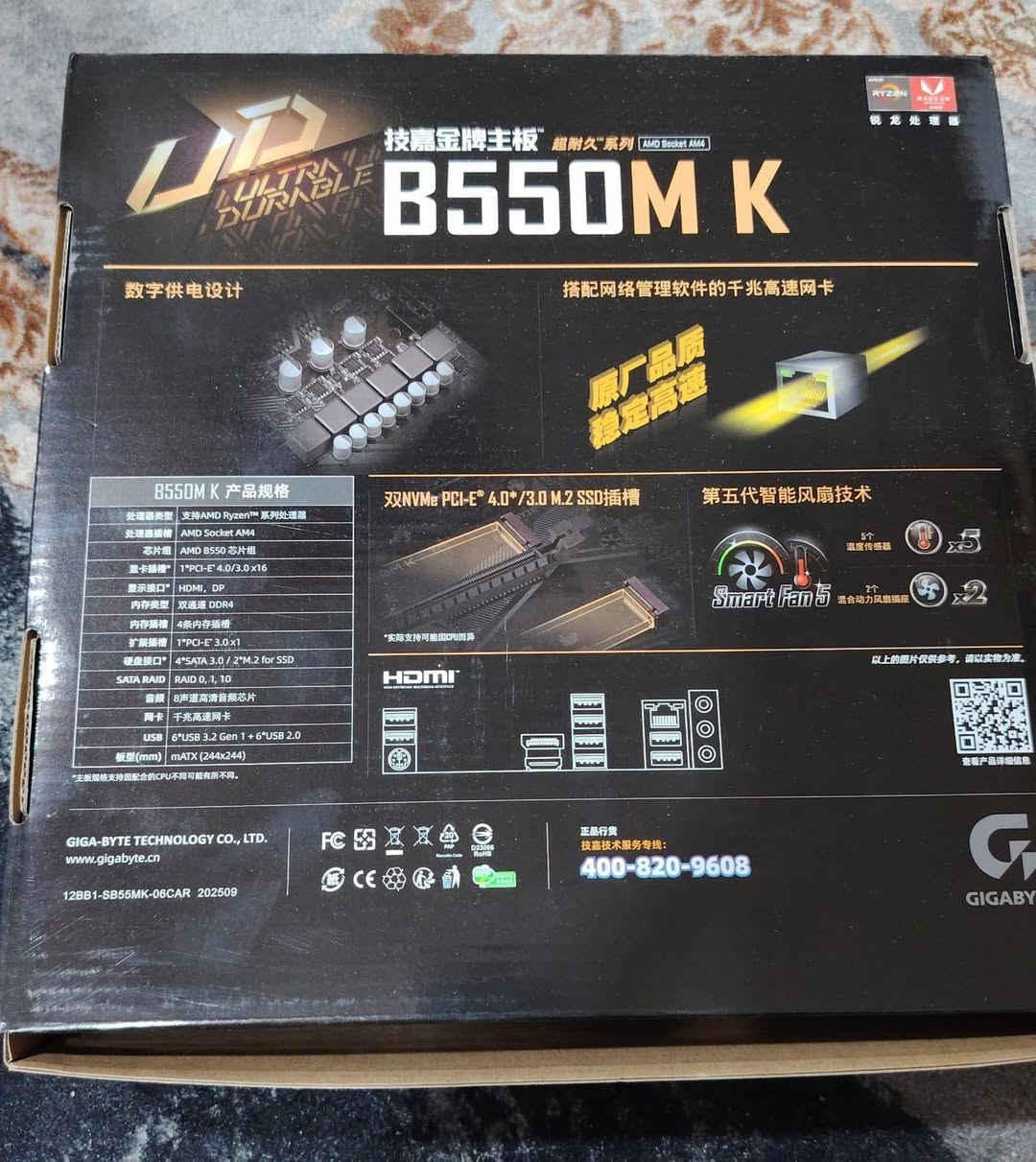 السلام عليكم
بوردات ابيع شلع جملة Gigabyte B550 m k
4 سلوت رام موجود 90 قطعة السعر والتفاصيل خاص او واتس اب ***********
رجاءا 89 قطة ما ابيع شلع كل الكمية
