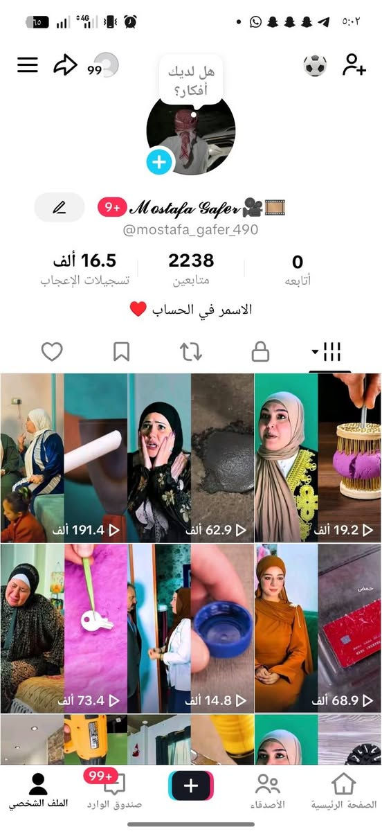 للبيع ادمن وسيط 🔥


**إذا كنت صاحب هذا الإعلان وتريد حذفه لأي سبب، رجاءا أرسل رسالة إلى الدعم الفني**