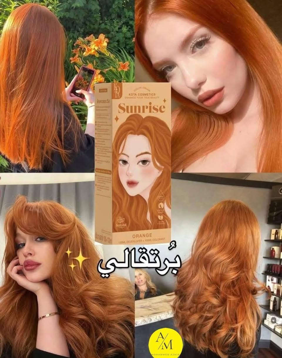 صبغ شعر كوتا  كوري مسح باركود 

محقق اعلى مبيعات 😌بدول الاسويه

تعتبر الصبغة الشعر عضويه 100‎%‎ أنها تحتوي على مكونات طبيعيه
مثل :
زيت الزيتون 🫒
1.    الصبار 🌵
2.    زيت جوز الهند 🥥
3.    زيت البازلاء 🫛
4.    زيت الجوجوبا 🤎
5.    زيت الأرجان ⭐️
6.    الجنسنج ✨
7.    حمض الستريك ✨
8. زيت الزيتون 🫒
كل هالمكونات تعتبر مغذية للشعر، يعني تحطون الصبغة وانتوا مطمنين 😍🔥✨
🇰🇷🇰🇷🇰🇷🇰🇷
يتوفر لدينا خدمة توصيل 🚚 لجميع محافظات العراق  خلال24ساعه
للحجز يرجى التواصل معنا على الواتساب 
***********

العنوان بابل ناحية الطليعه 
حي الحسينيه شارع سيدحسين النقيب
محل بارق لبيع المواد المنزليه 
كلشي موجود من مكياج وعطور داخل القناة 
https://t.me/bb1990ba

