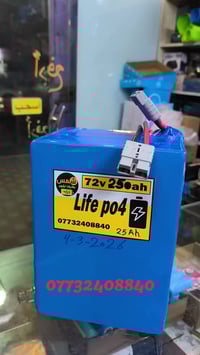 ليثيوم فوسفات • ٧٢فولت • كربلاء