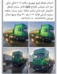 شاحنة • للبيع